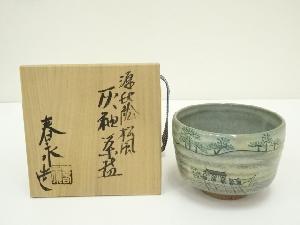 ネットショップ圭 netshop Kei | 古美術・骨董・茶道具・書画の販売サイト